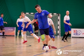 Корпоративная лига