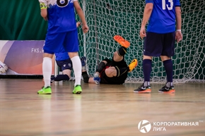 Корпоративная лига