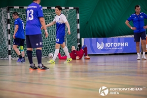 Корпоративная лига