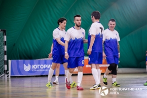 Корпоративная лига
