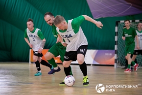 Корпоративная лига