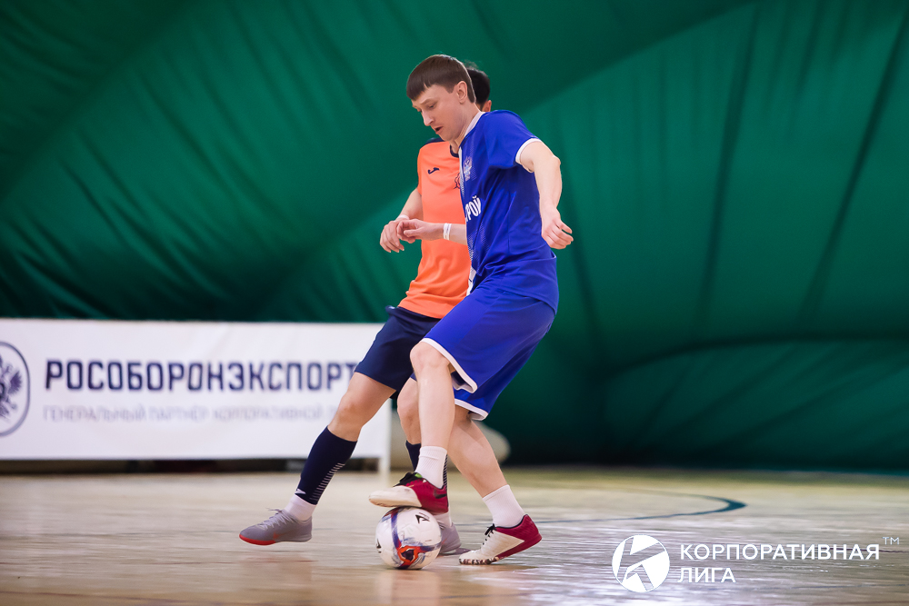 Корпоративная лига