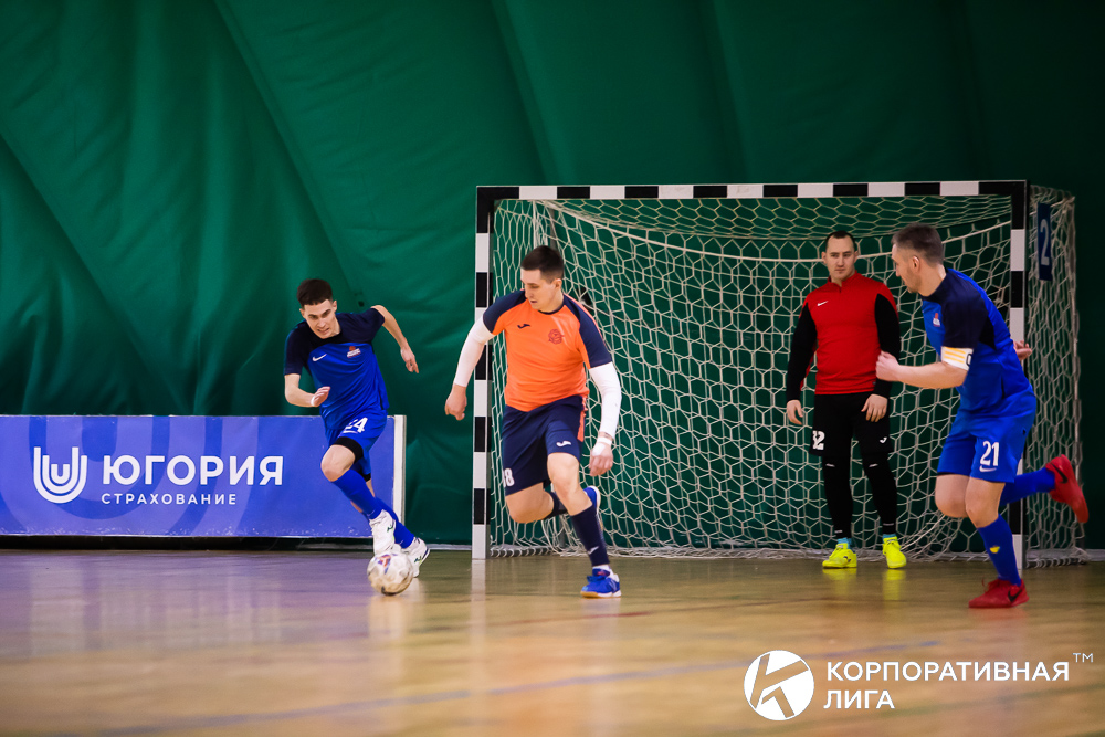 Корпоративная лига