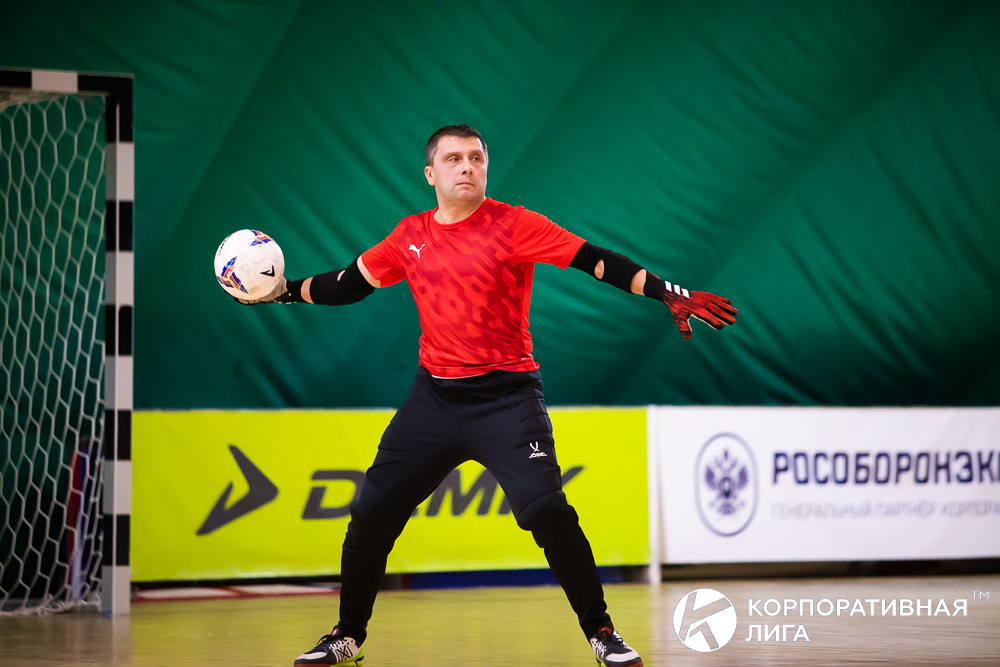 Корпоративная лига
