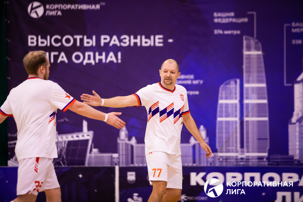 Корпоративная лига