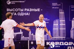 Корпоративная лига