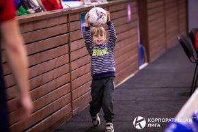 Корпоративная лига