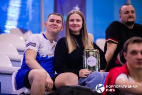 Корпоративная лига