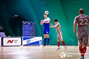 Корпоративная лига