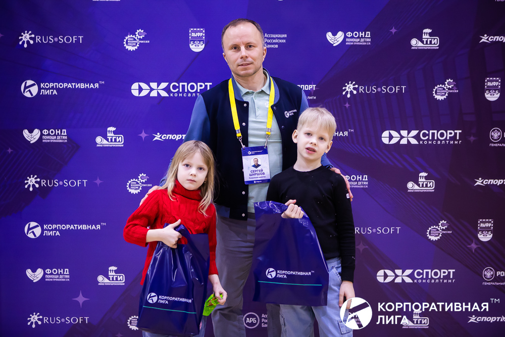 Корпоративная лига