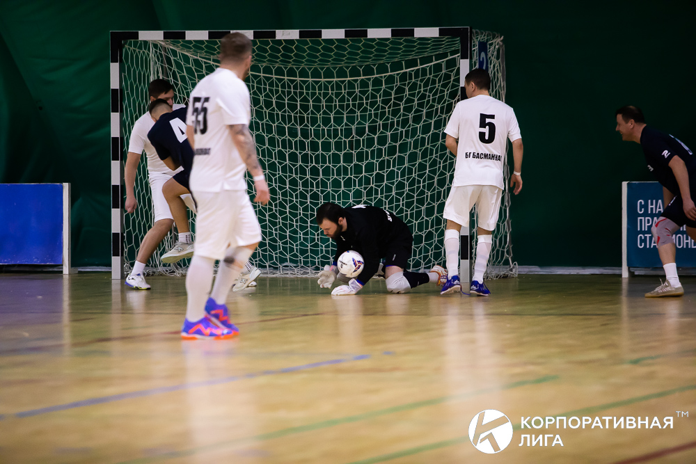 Корпоративная лига