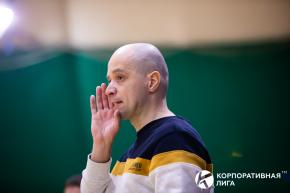 Корпоративная лига