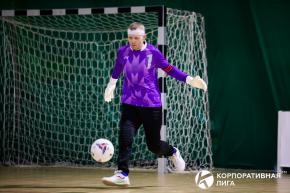 Корпоративная лига