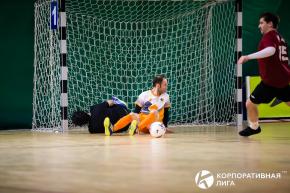 Корпоративная лига