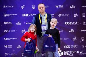 Корпоративная лига