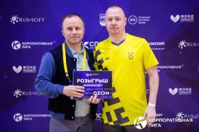 Корпоративная лига