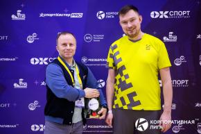 Корпоративная лига