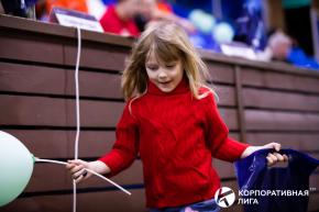 Корпоративная лига