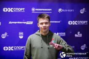 Корпоративная лига