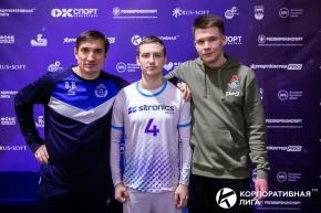 Корпоративная лига