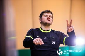 Корпоративная лига
