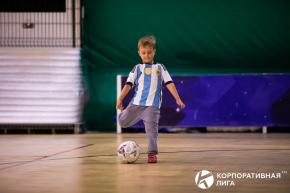 Корпоративная лига