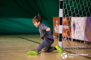 Корпоративная лига