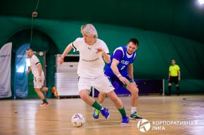 Корпоративная лига