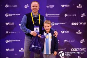 Корпоративная лига
