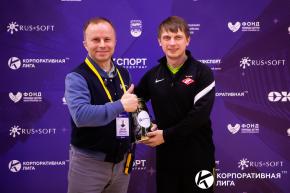 Корпоративная лига