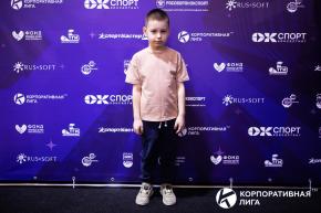 Корпоративная лига