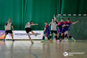 Корпоративная лига