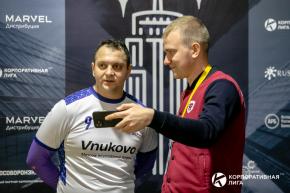 Корпоративная лига