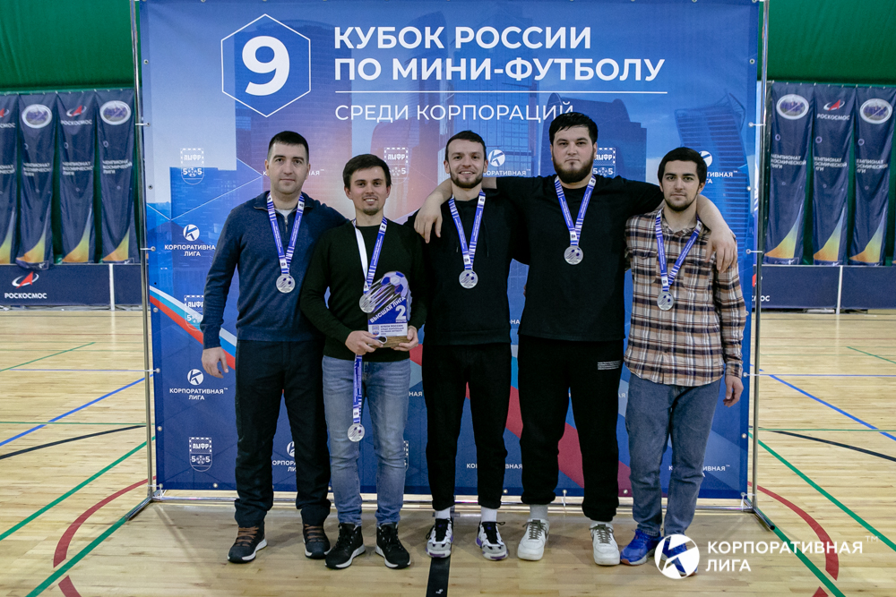 Корпоративная лига