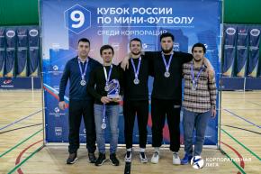 Корпоративная лига