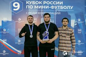 Корпоративная лига