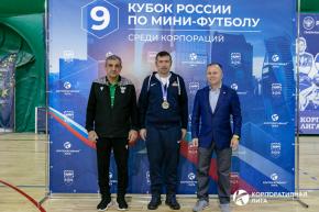 Корпоративная лига