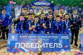 Корпоративная лига