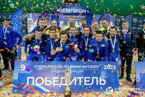 Корпоративная лига