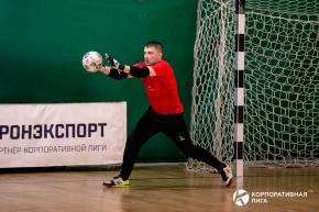 Корпоративная лига