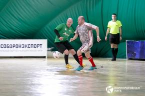 Корпоративная лига