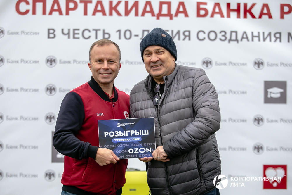 Корпоративная лига