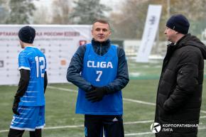 Корпоративная лига