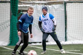Корпоративная лига