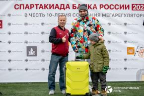 Корпоративная лига