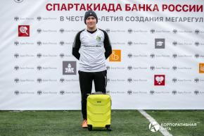 Корпоративная лига