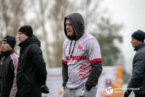 Корпоративная лига