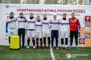Корпоративная лига