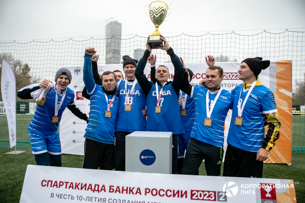 Корпоративная лига