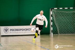 Корпоративная лига